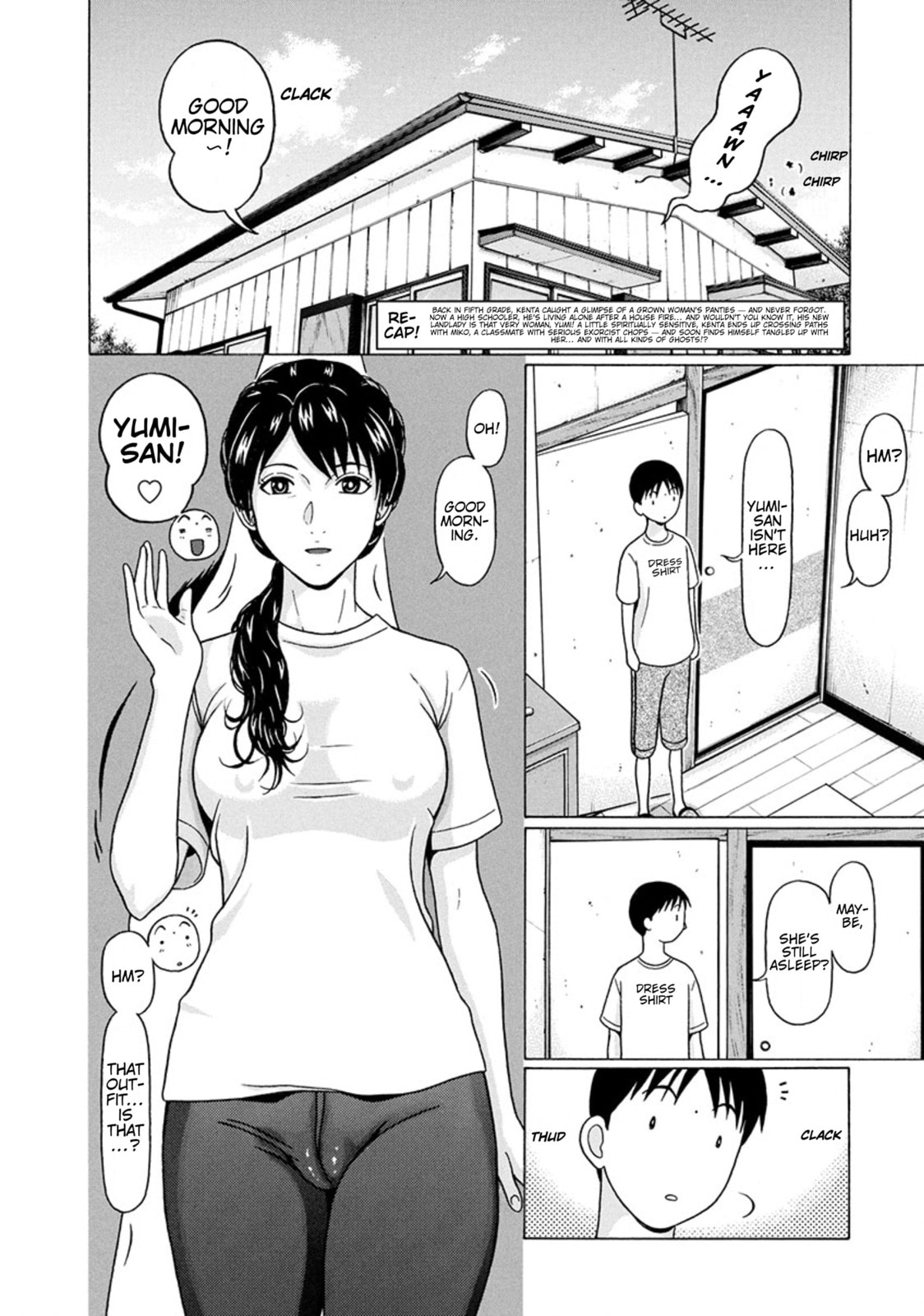 Surikomi! Chapter 26 page 2 - 