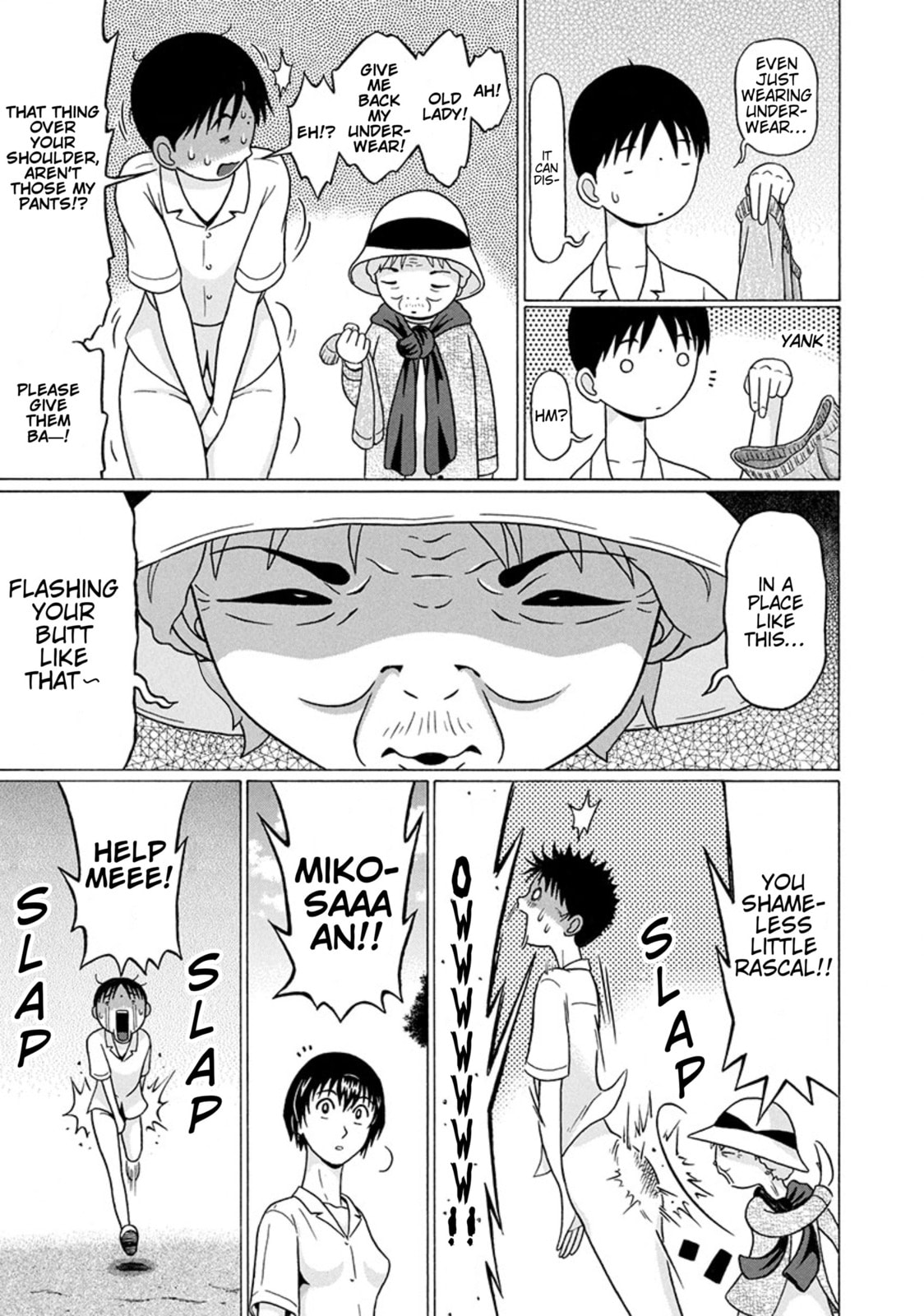 Surikomi! Chapter 26 page 11 - 