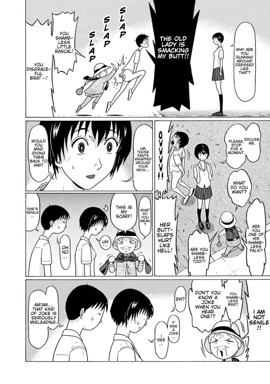 Surikomi! Chapter 26 page 12 - 