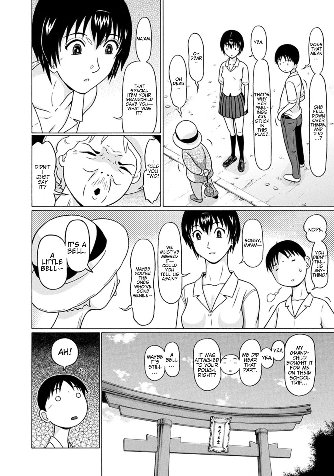 Surikomi! Chapter 26 page 14 - 