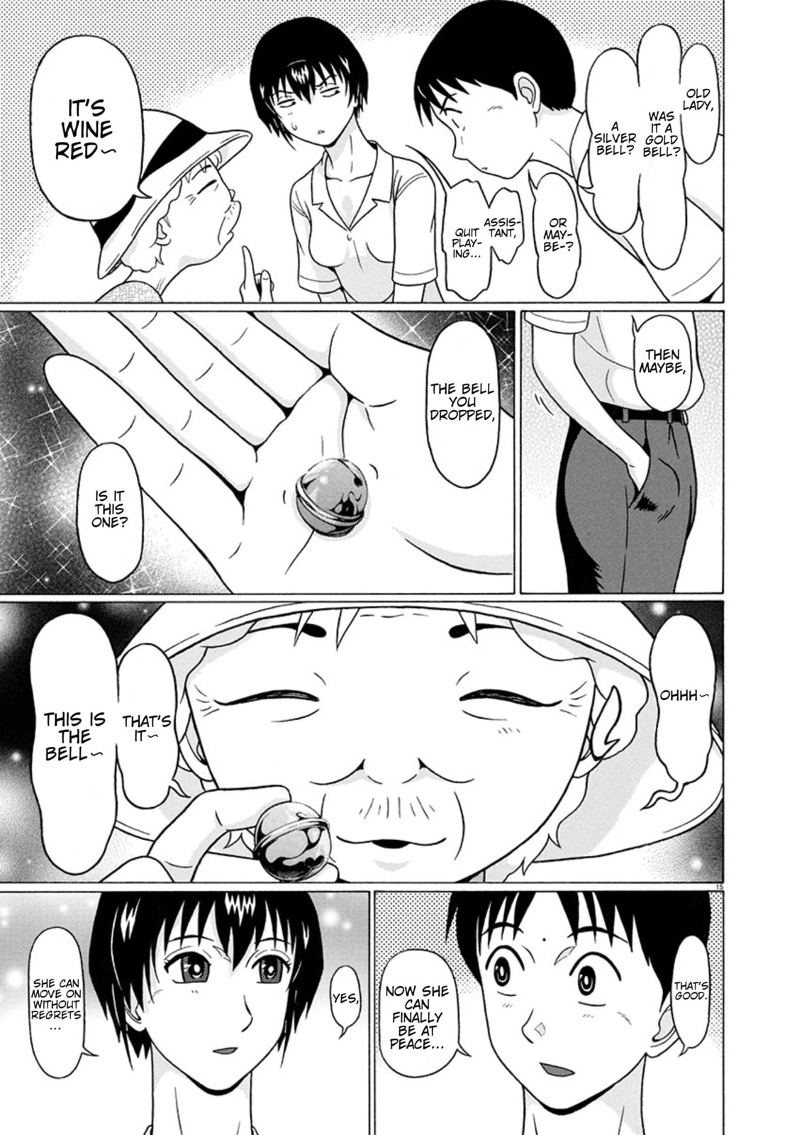 Surikomi! Chapter 26 page 15 - 
