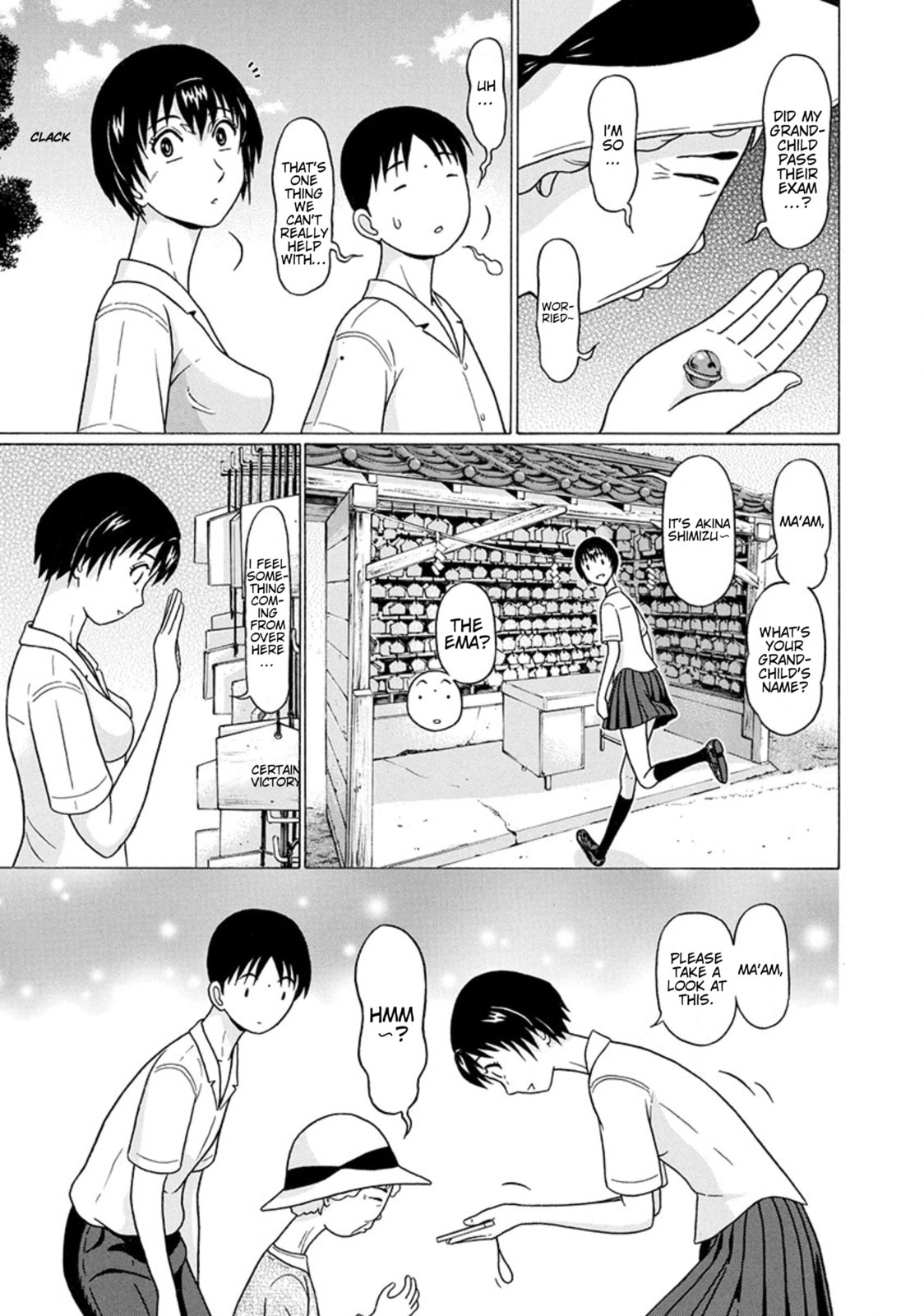 Surikomi! Chapter 26 page 17 - 