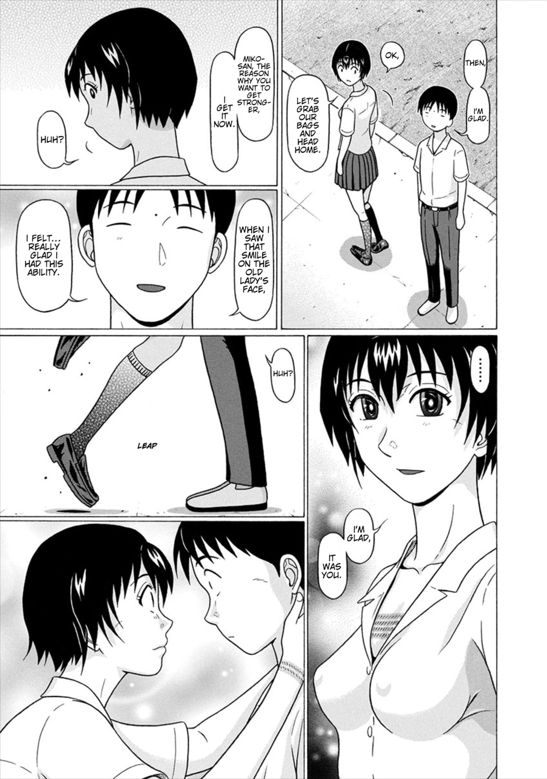 Surikomi! Chapter 26 page 19 - 