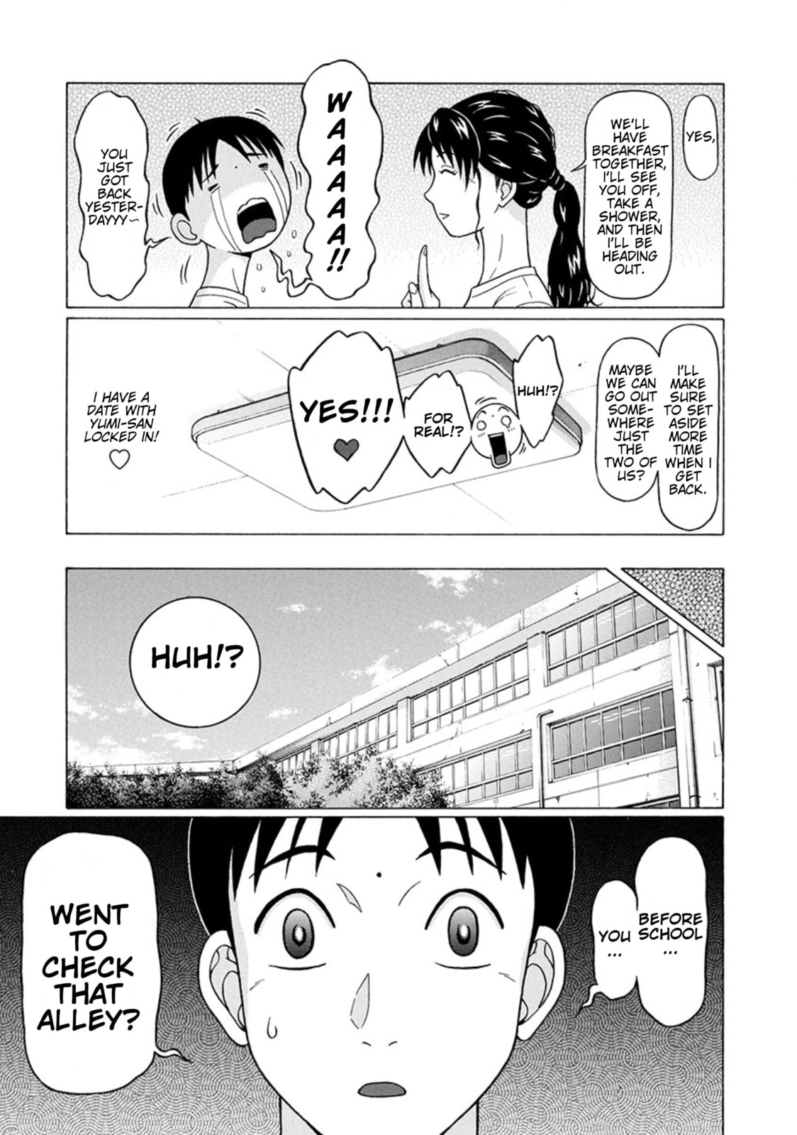 Surikomi! Chapter 26 page 5 - 