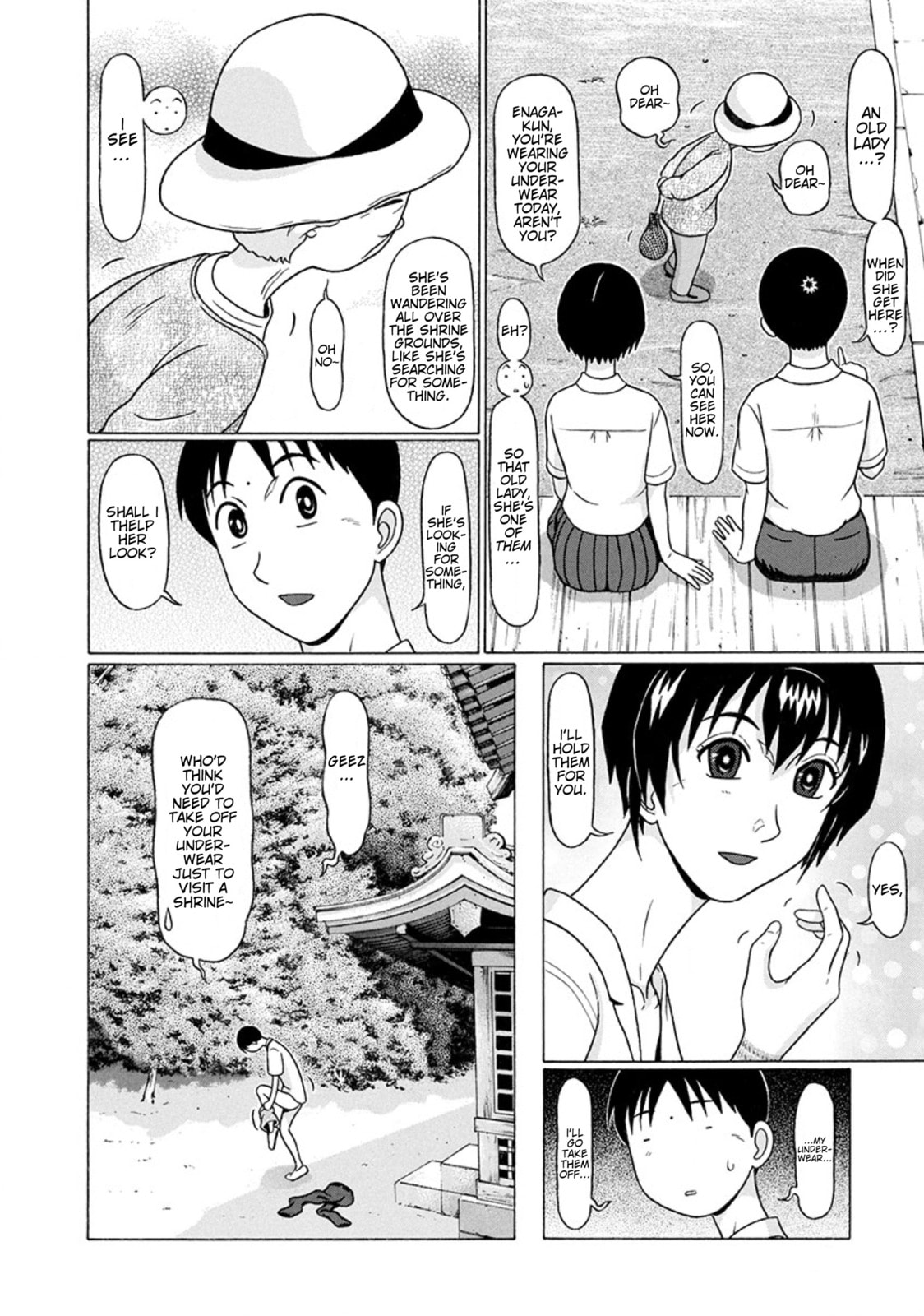 Surikomi! Chapter 26 page 10 - 