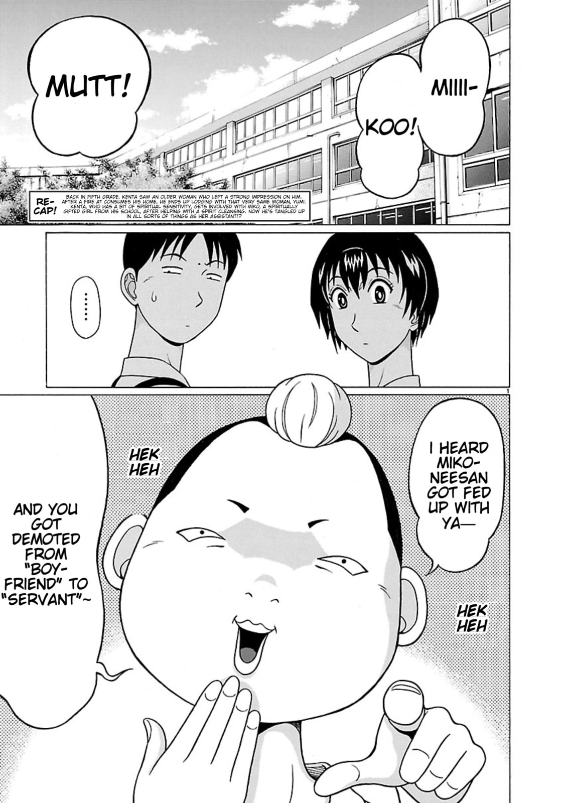 Surikomi! Chapter 28 page 2 - 