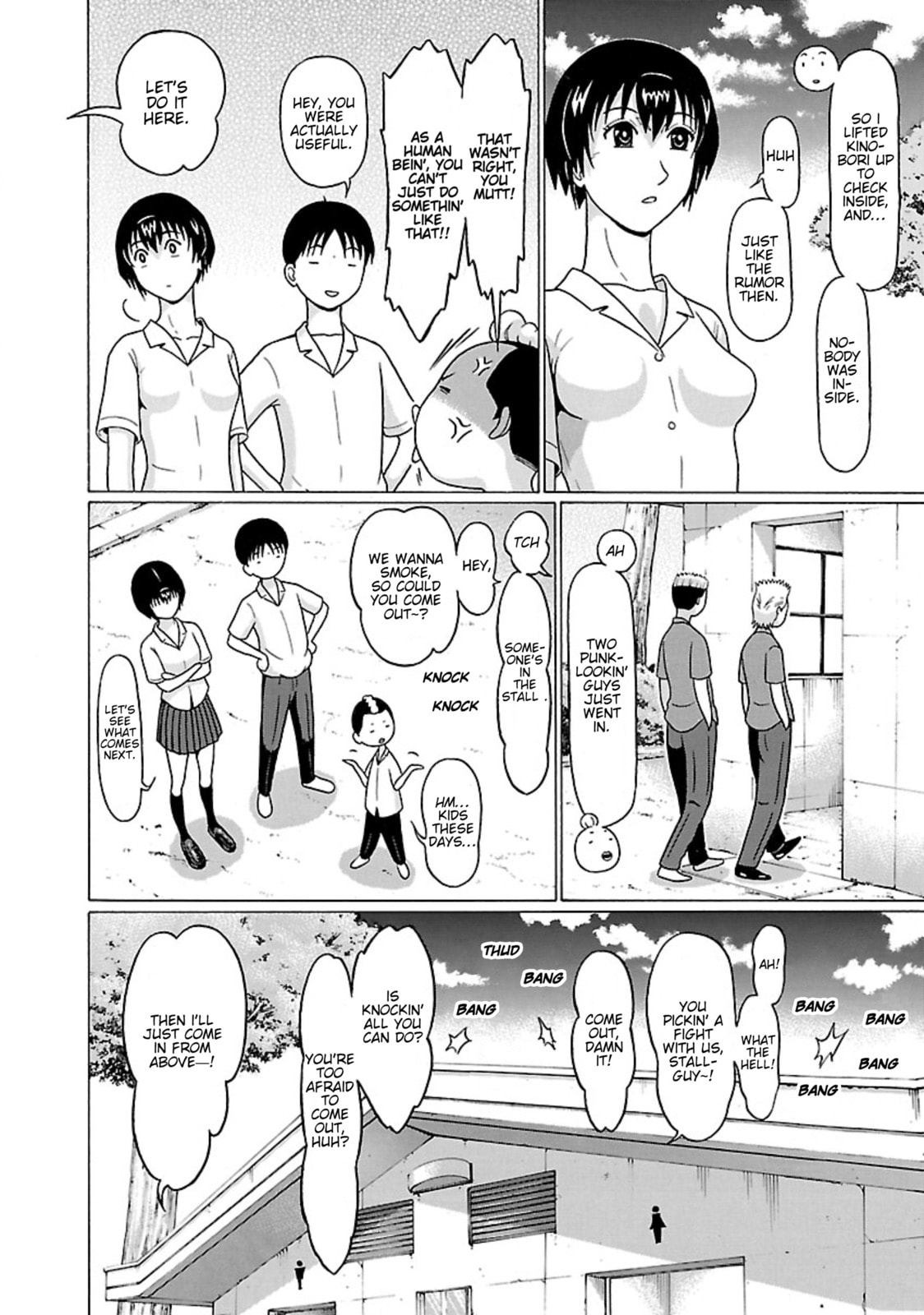 Surikomi! Chapter 28 page 11 - 