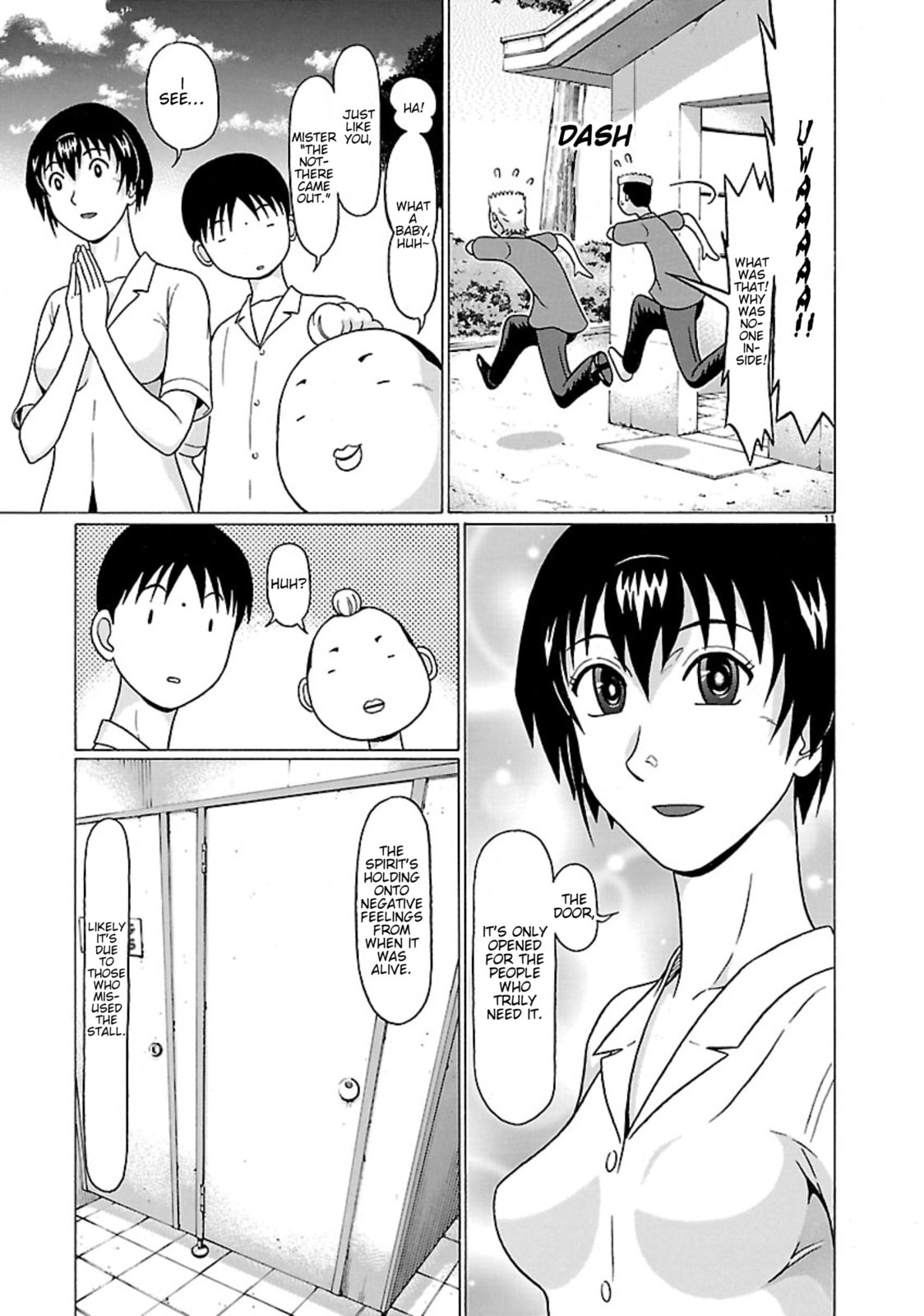 Surikomi! Chapter 28 page 12 - 