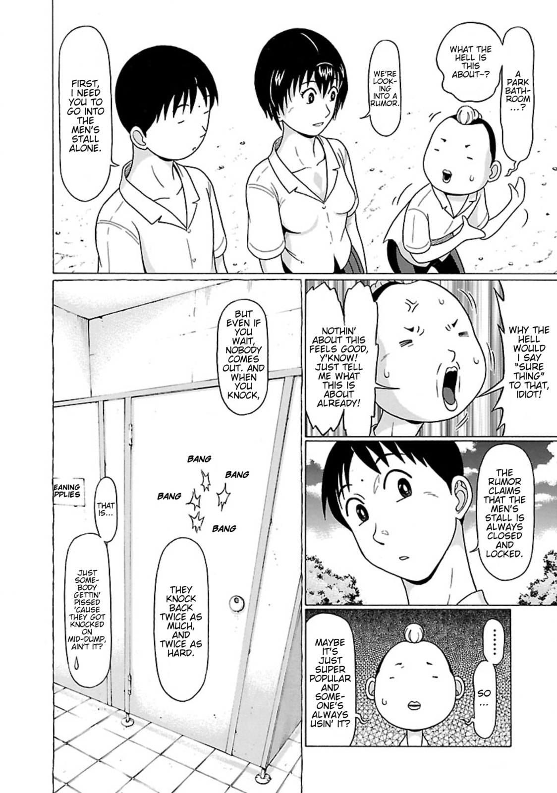 Surikomi! Chapter 28 page 5 - 