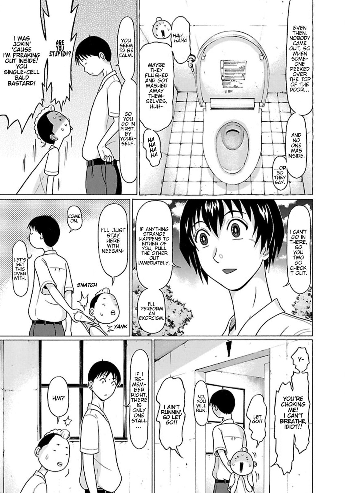 Surikomi! Chapter 28 page 6 - 
