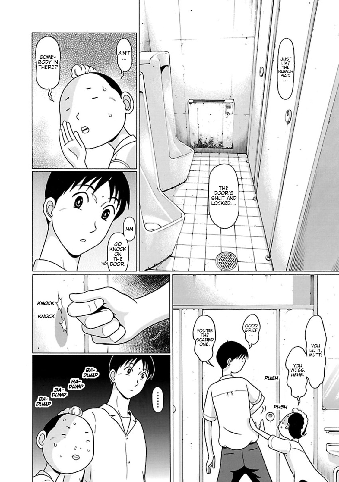 Surikomi! Chapter 28 page 7 - 