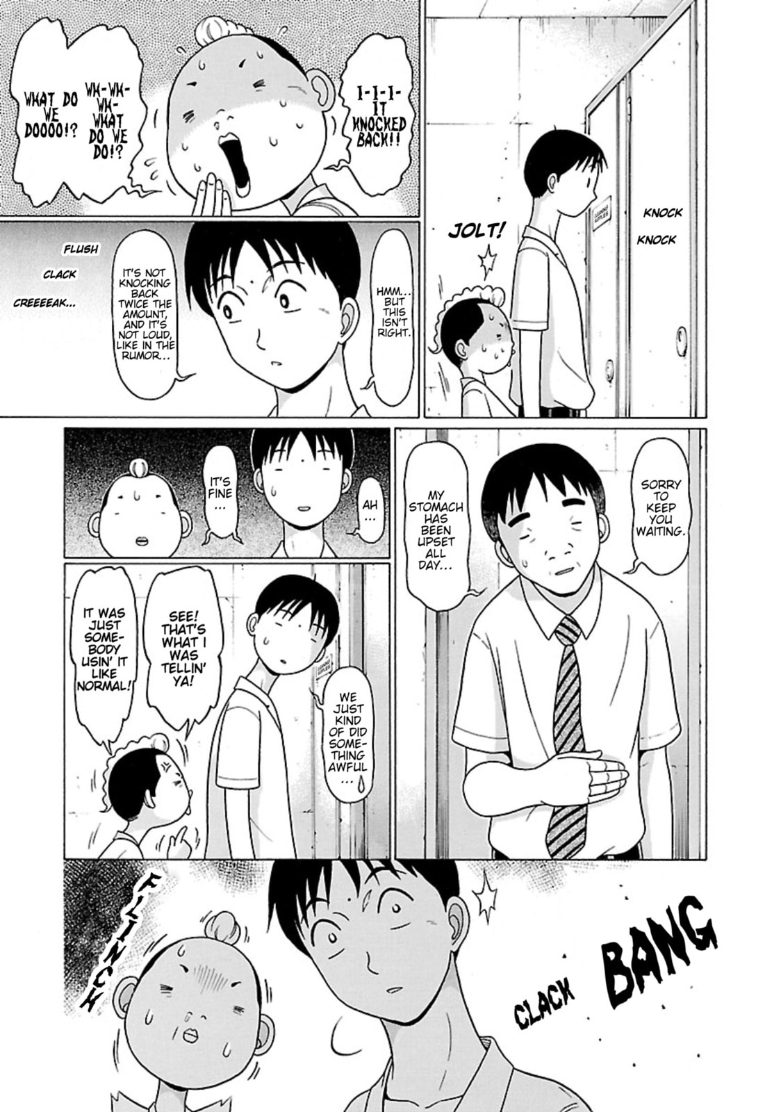 Surikomi! Chapter 28 page 8 - 