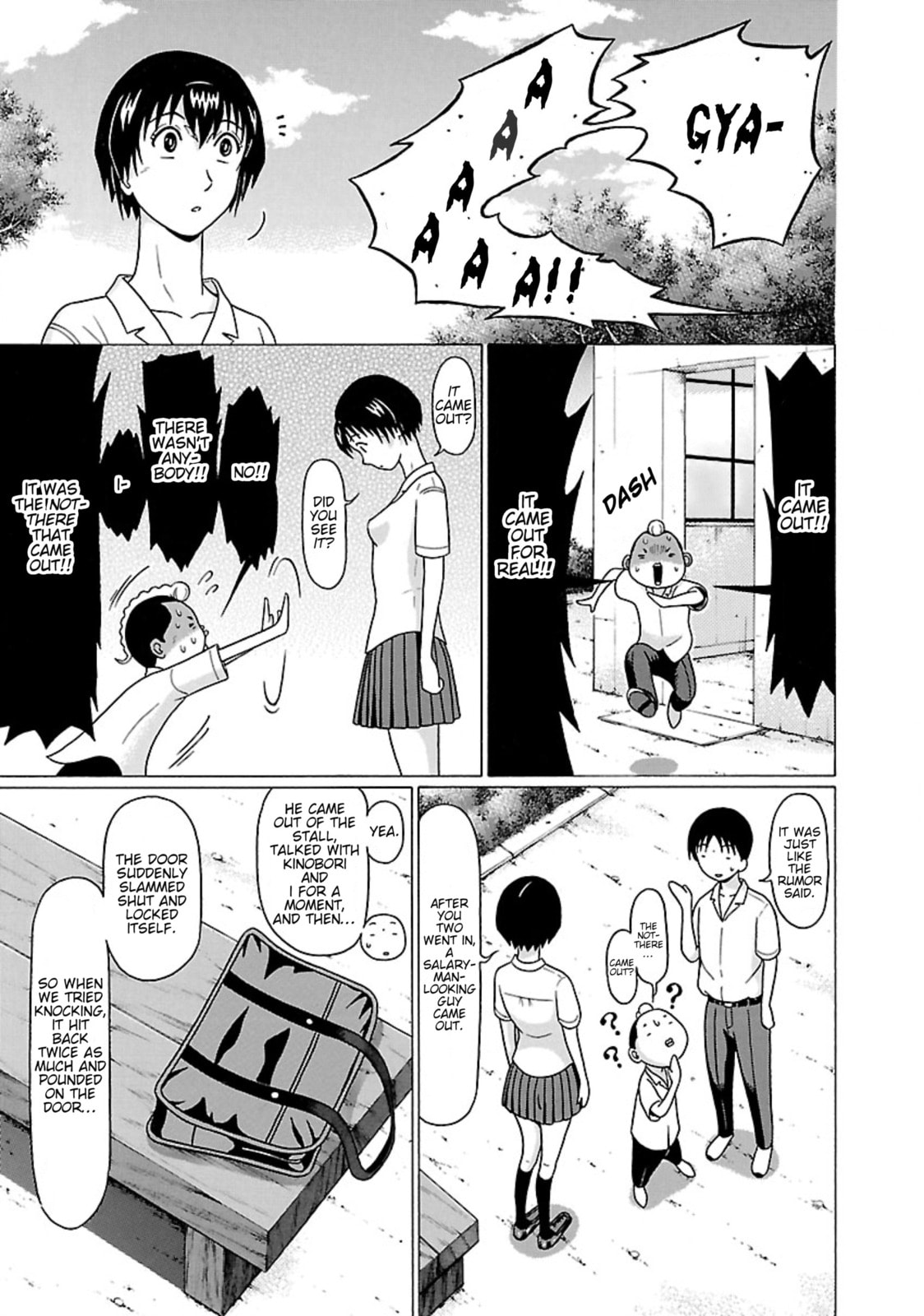 Surikomi! Chapter 28 page 10 - 