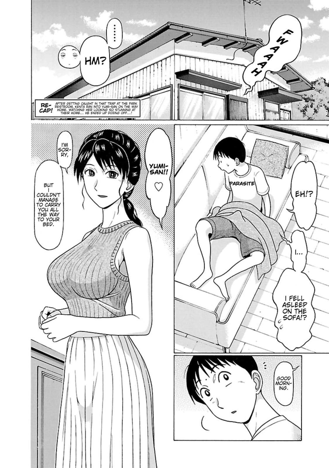 Surikomi! Chapter 29 page 2 - 