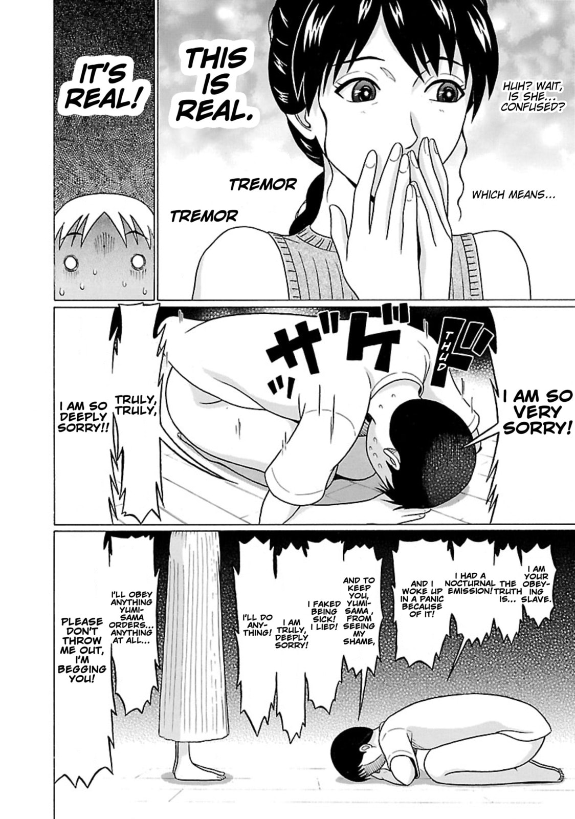 Surikomi! Chapter 29 page 14 - 