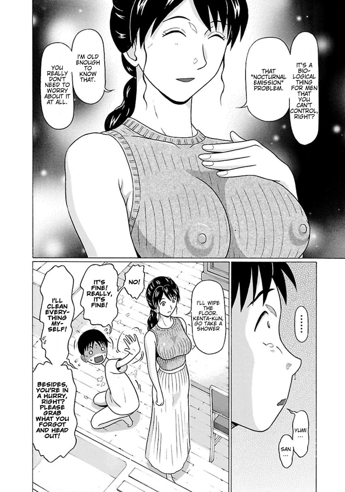 Surikomi! Chapter 29 page 16 - 
