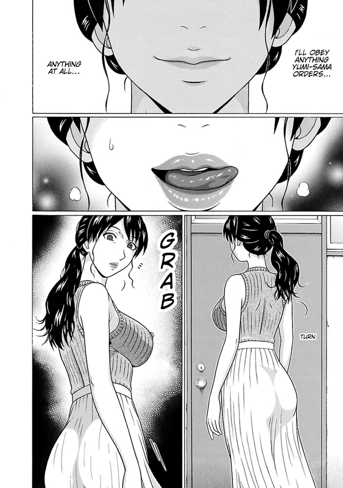 Surikomi! Chapter 29 page 18 - 