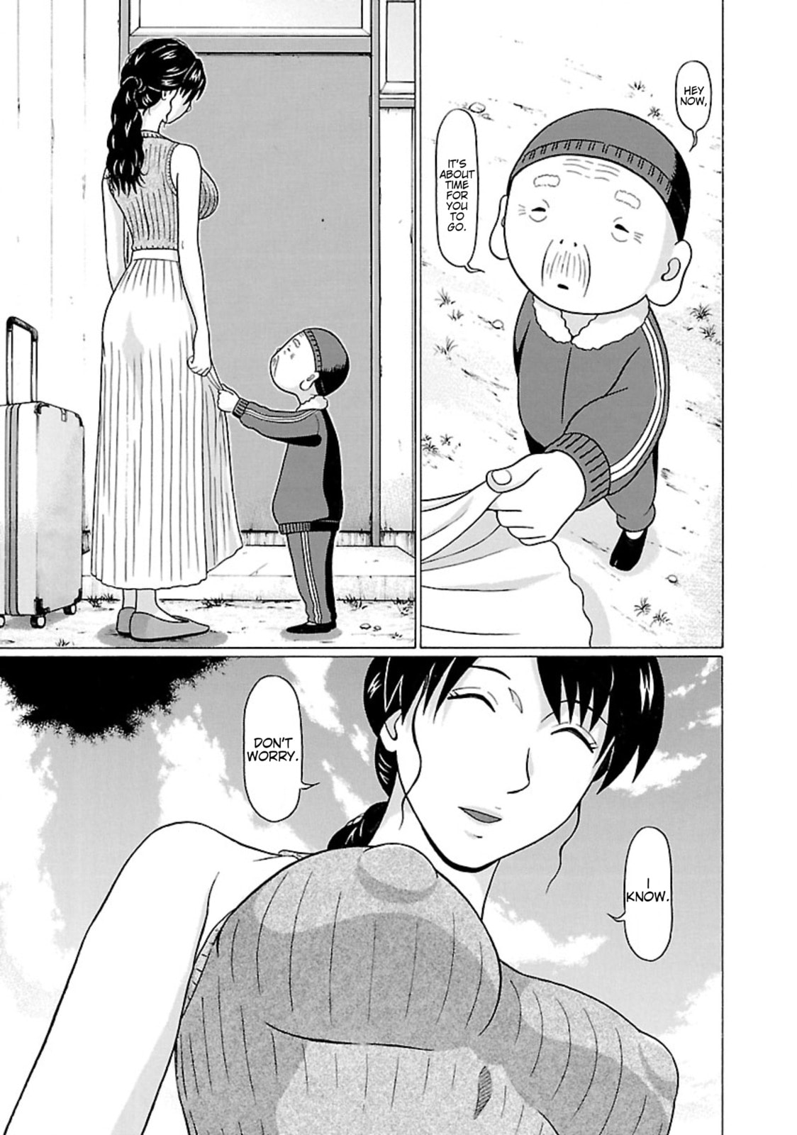 Surikomi! Chapter 29 page 19 - 