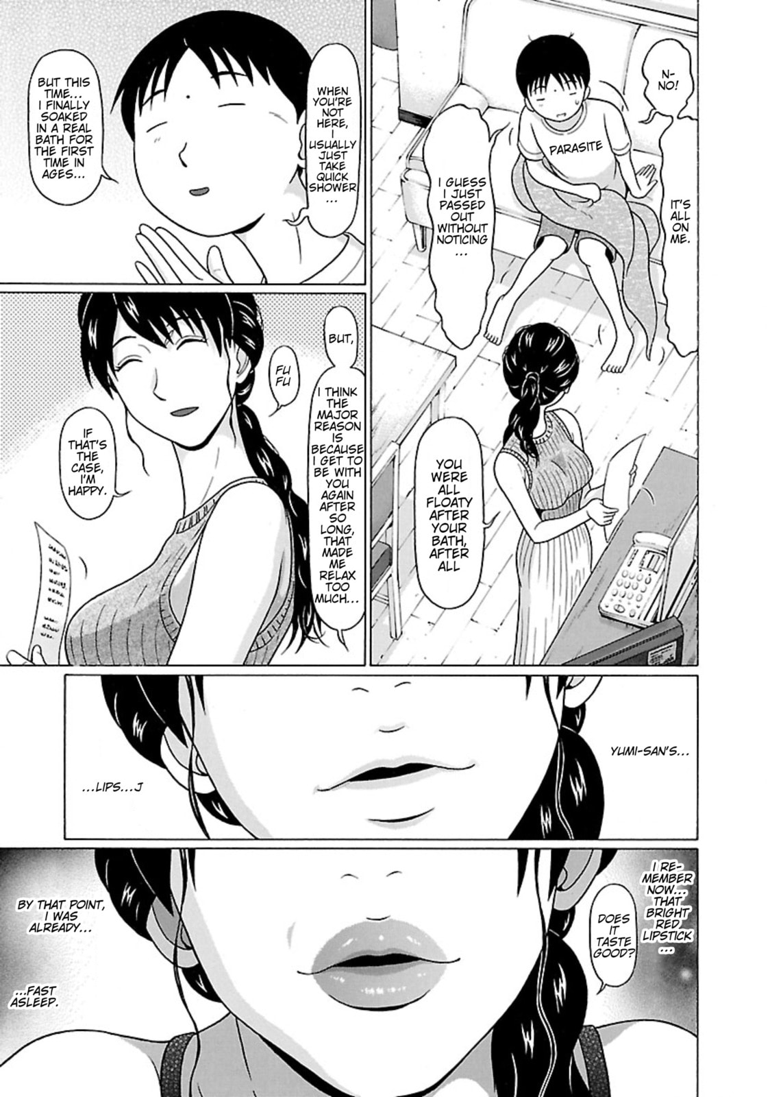 Surikomi! Chapter 29 page 3 - 
