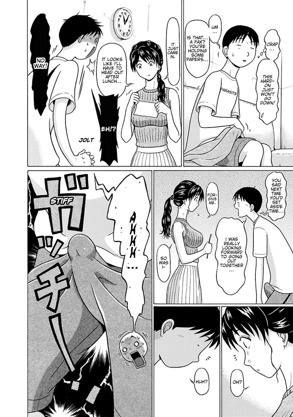 Surikomi! Chapter 29 page 4 - 