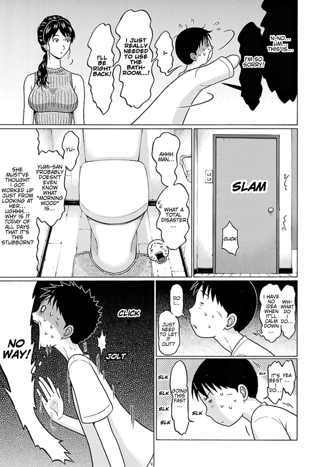 Surikomi! Chapter 29 page 5 - 
