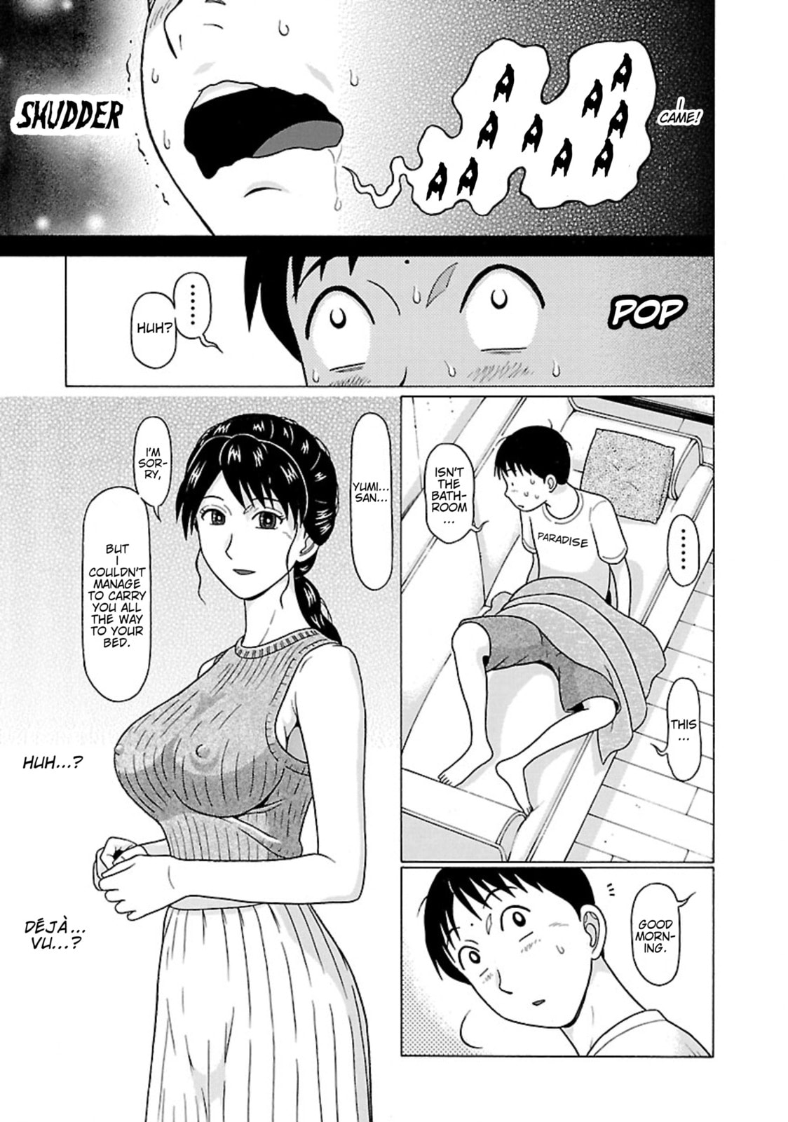 Surikomi! Chapter 29 page 9 - 
