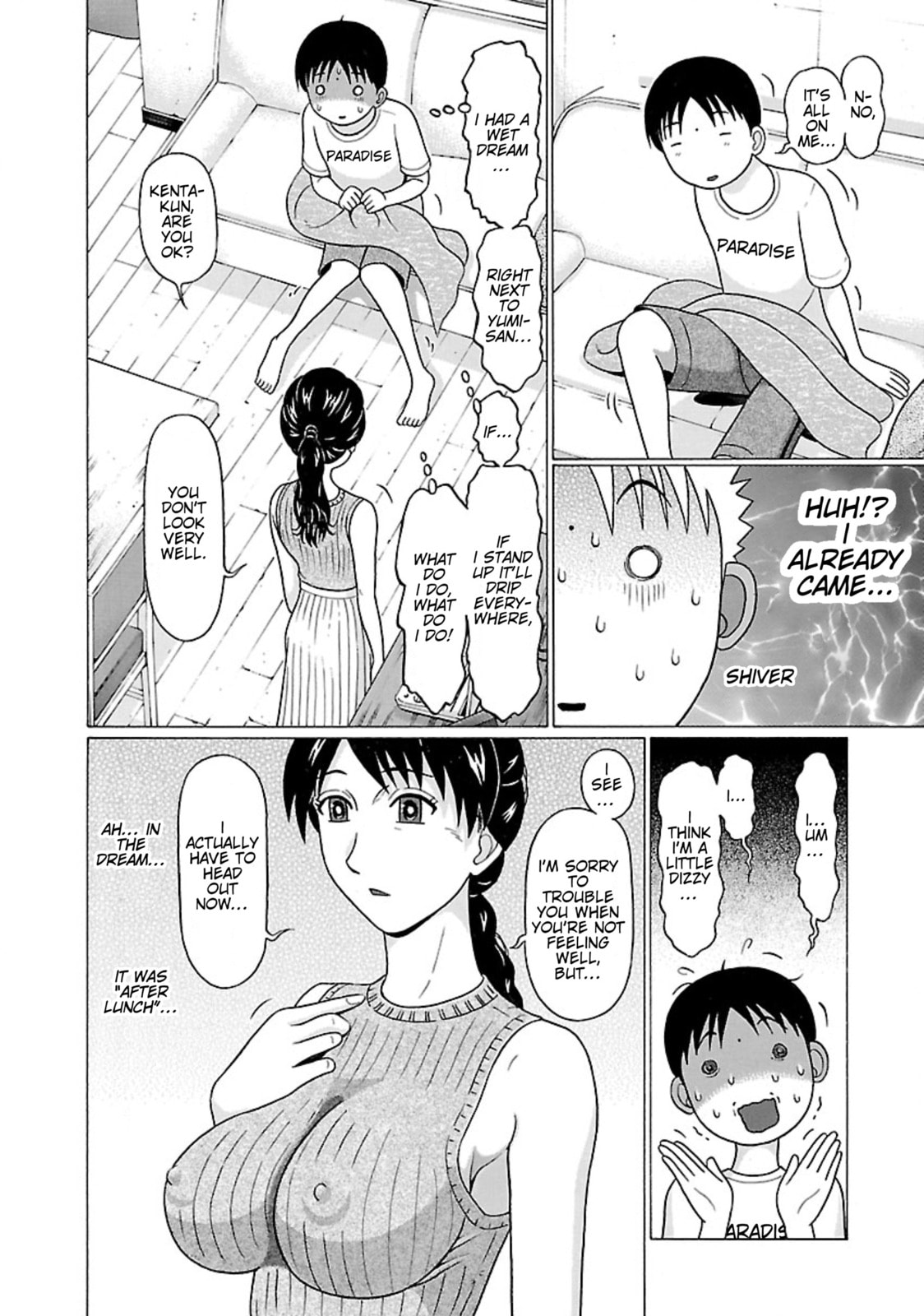 Surikomi! Chapter 29 page 10 - 