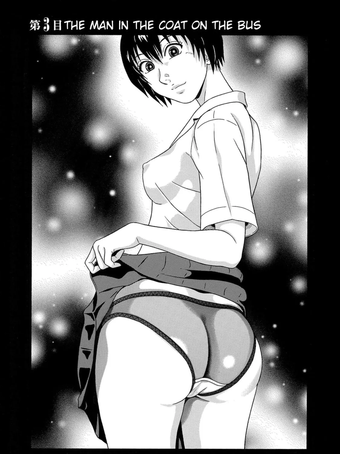 Surikomi! Chapter 3 page 1 - 