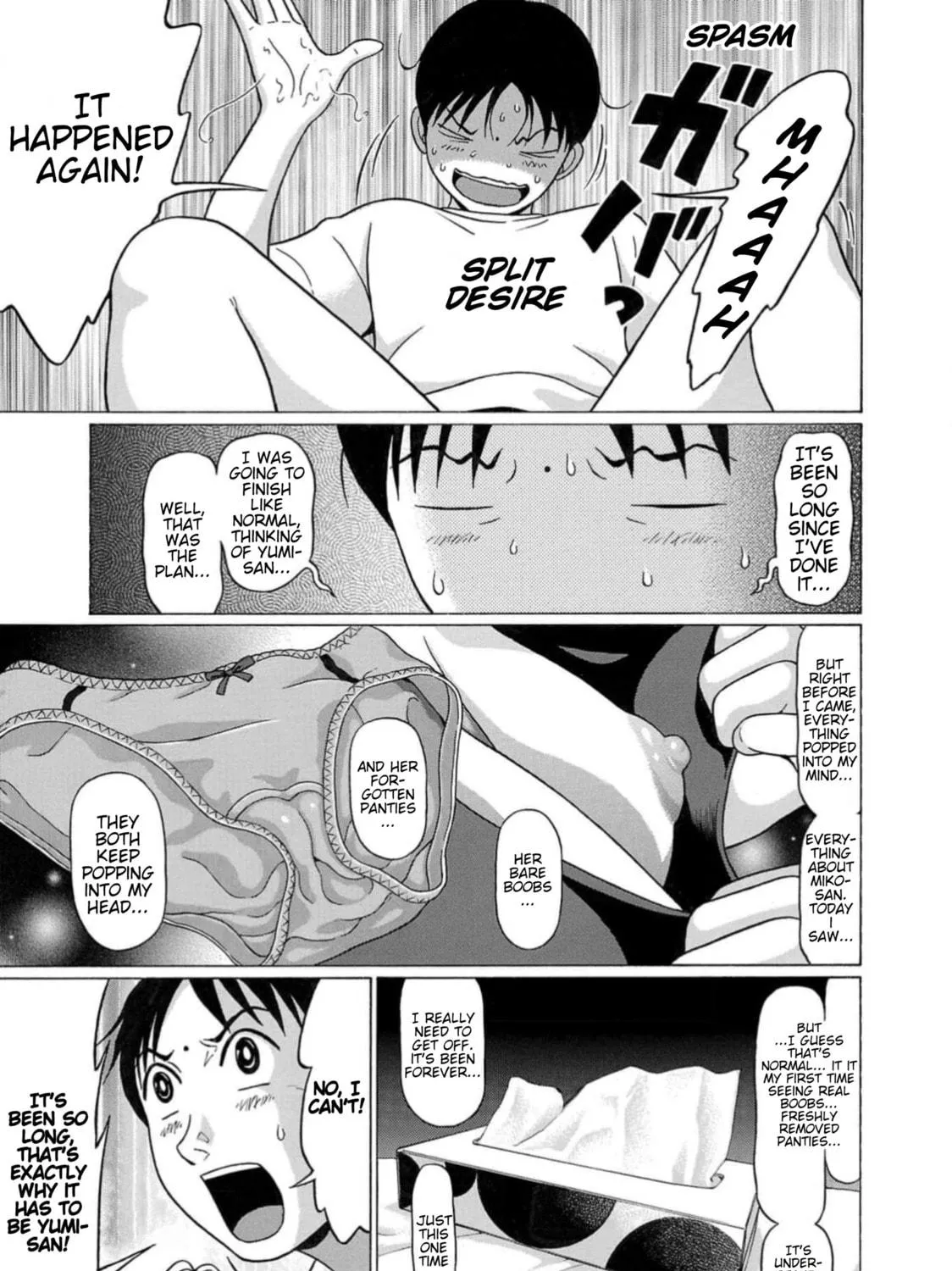 Surikomi! Chapter 3 page 5 - 