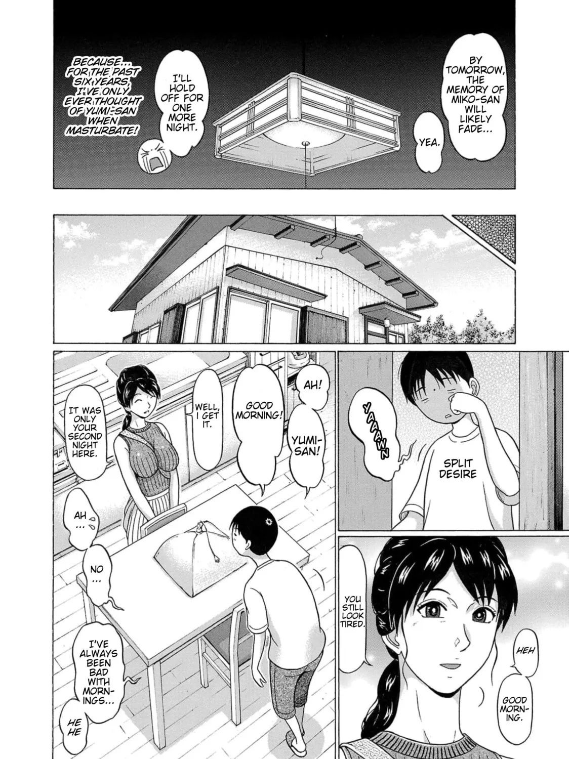 Surikomi! Chapter 3 page 7 - 