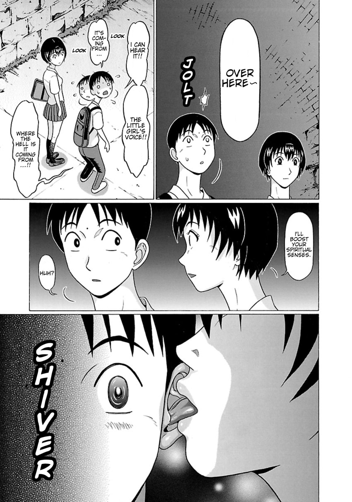 Surikomi! Chapter 30 page 13 - 