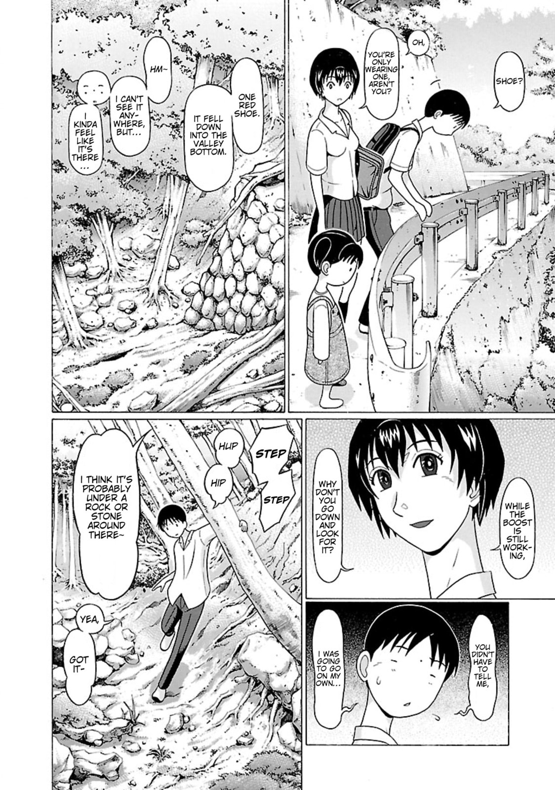 Surikomi! Chapter 30 page 16 - 
