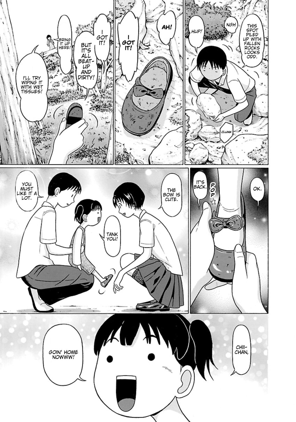 Surikomi! Chapter 30 page 17 - 