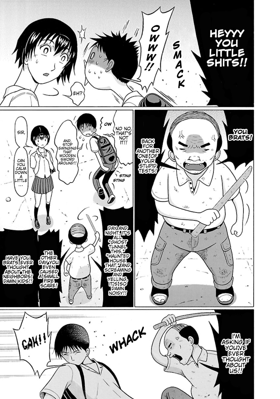 Surikomi! Chapter 30 page 19 - 