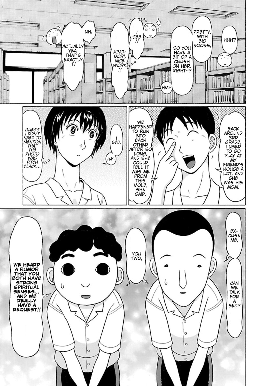 Surikomi! Chapter 30 page 3 - 