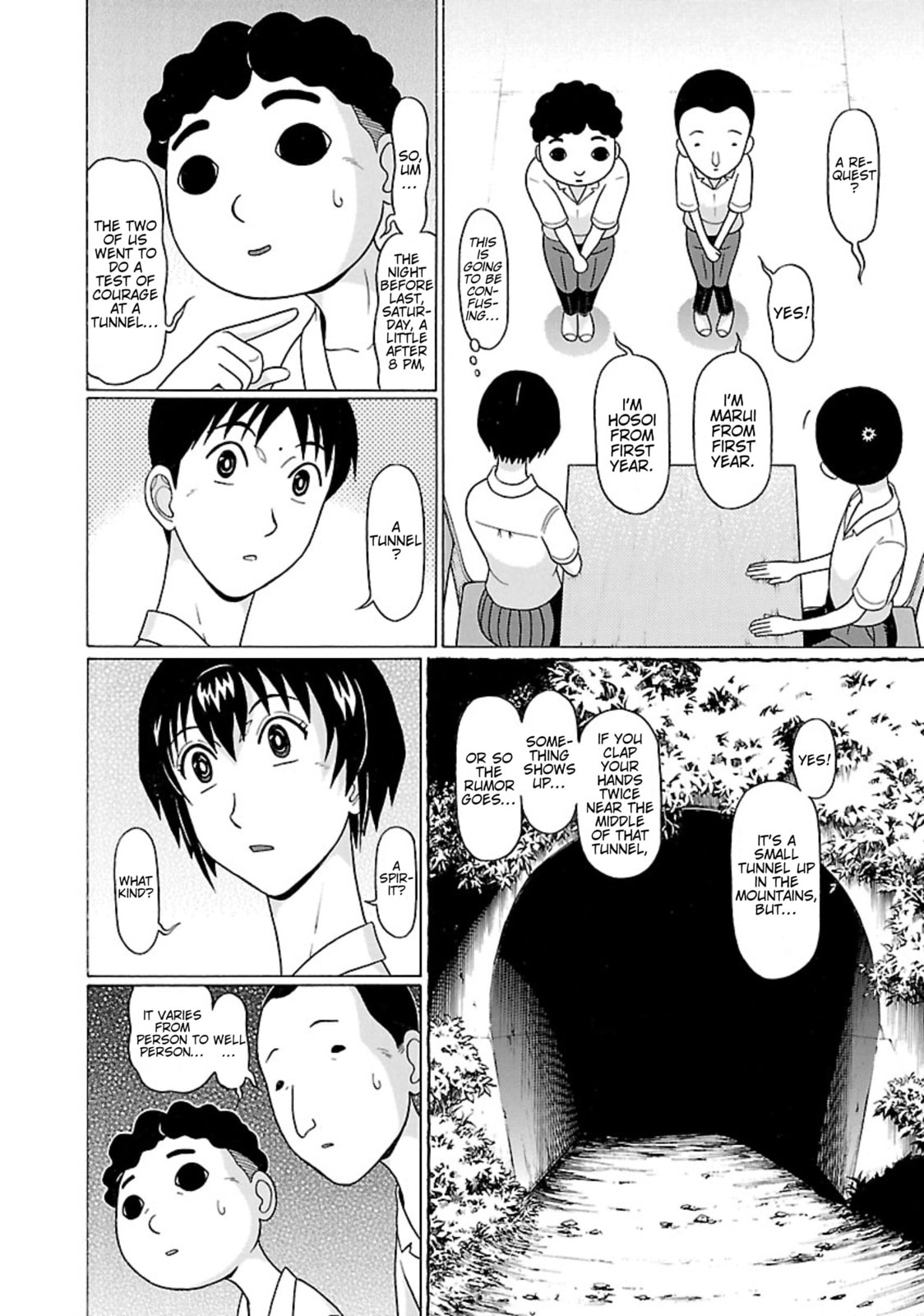 Surikomi! Chapter 30 page 4 - 