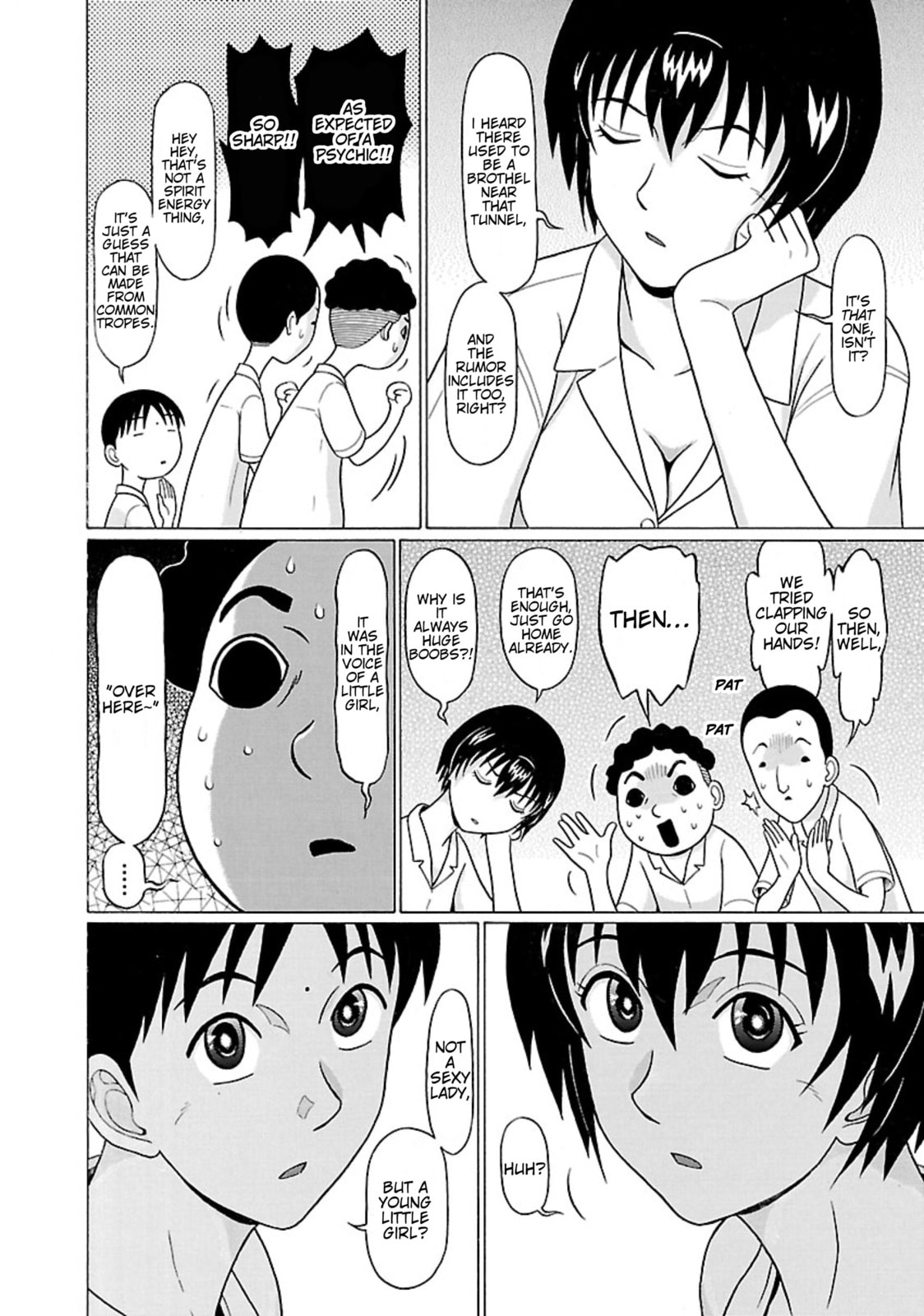 Surikomi! Chapter 30 page 6 - 