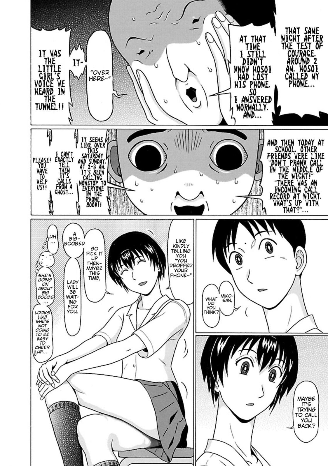 Surikomi! Chapter 30 page 8 - 