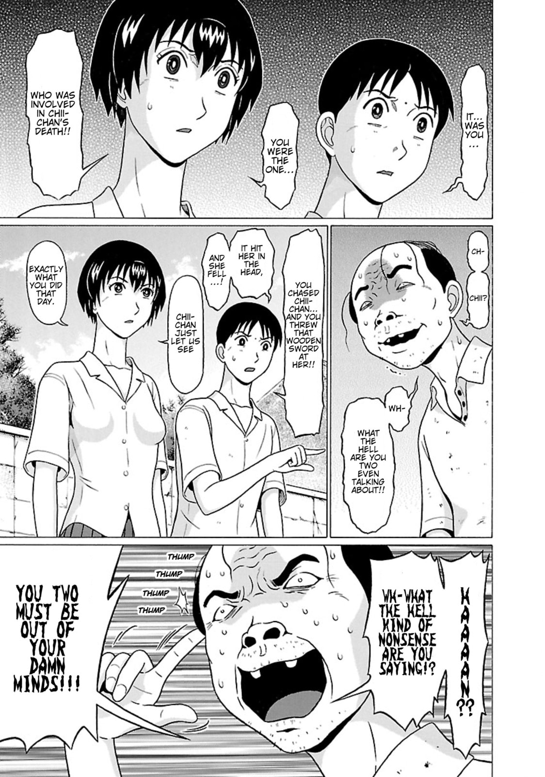 Surikomi! Chapter 31 page 11 - 