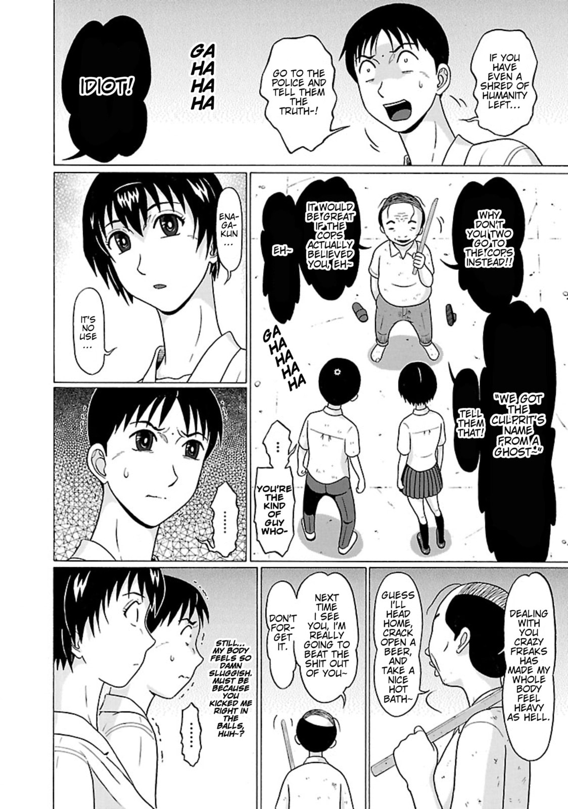 Surikomi! Chapter 31 page 12 - 