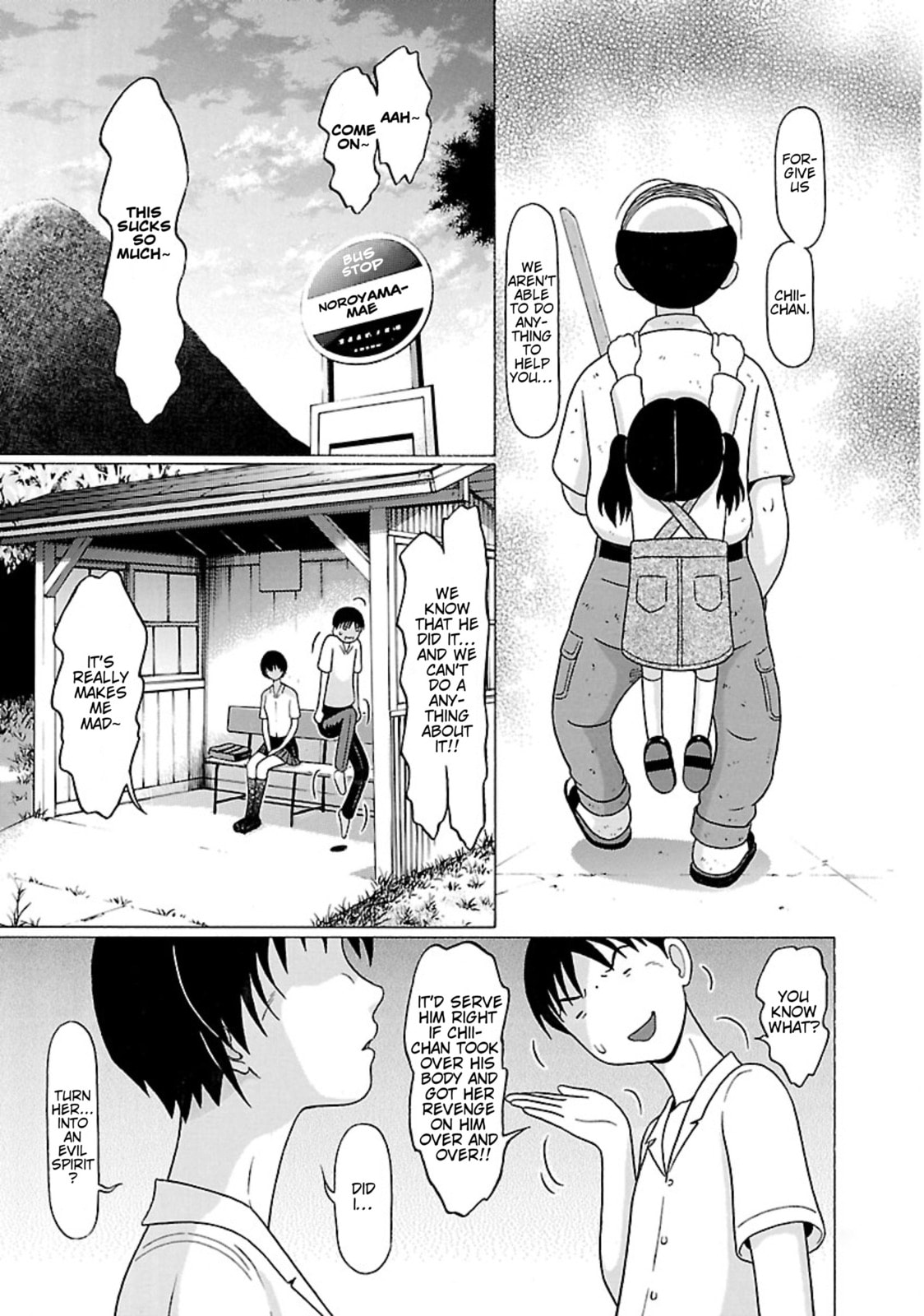 Surikomi! Chapter 31 page 13 - 