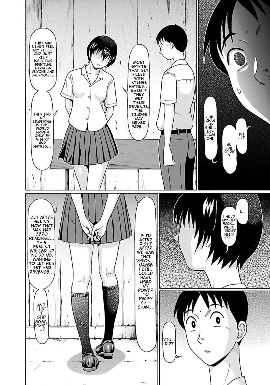 Surikomi! Chapter 31 page 14 - 
