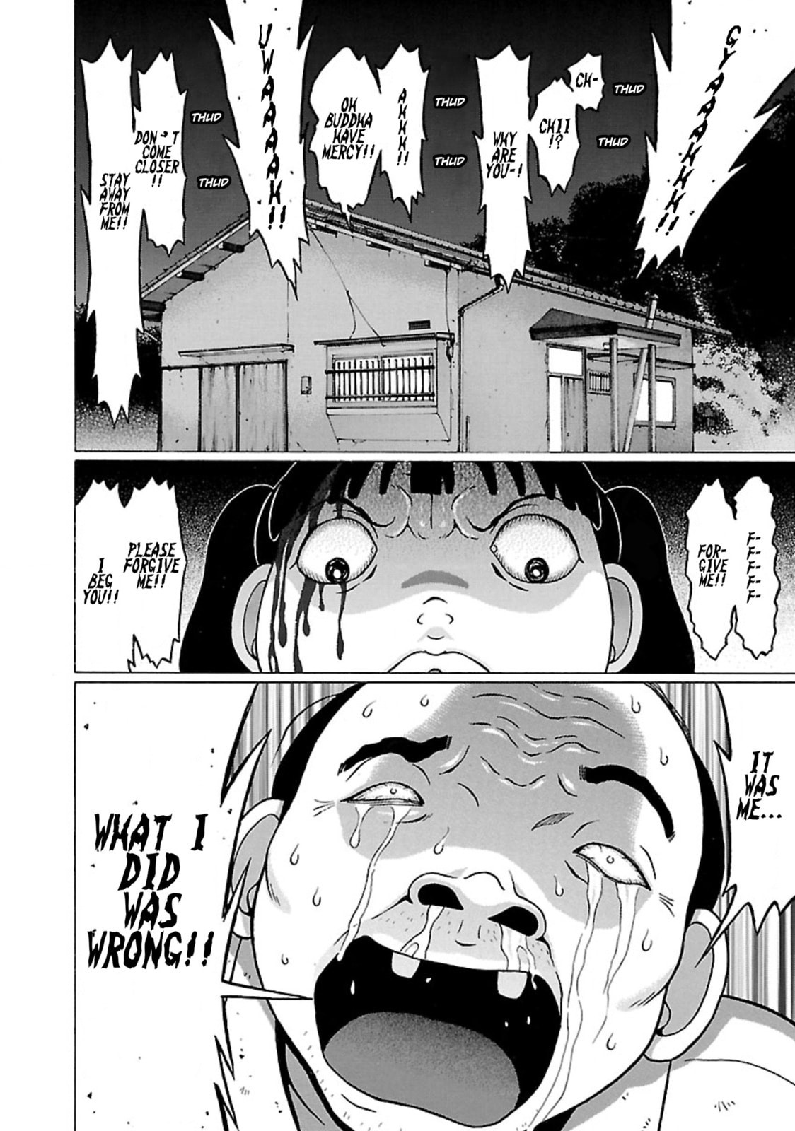 Surikomi! Chapter 31 page 16 - 
