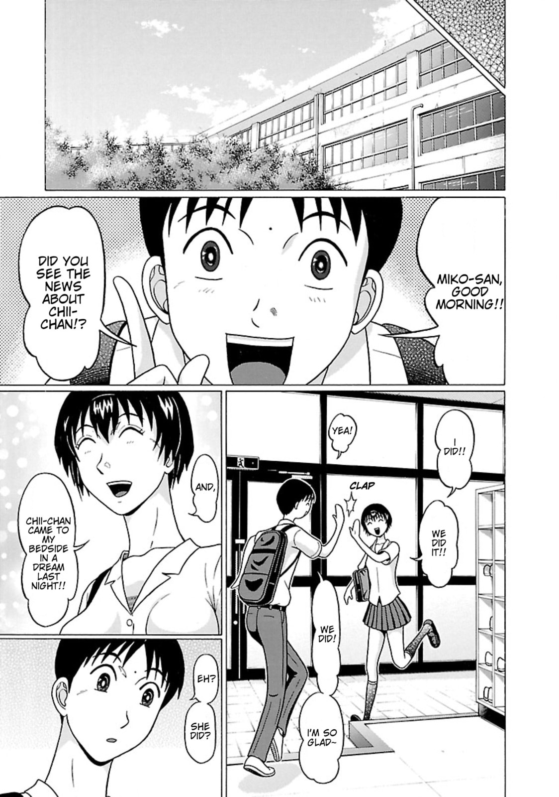 Surikomi! Chapter 31 page 19 - 