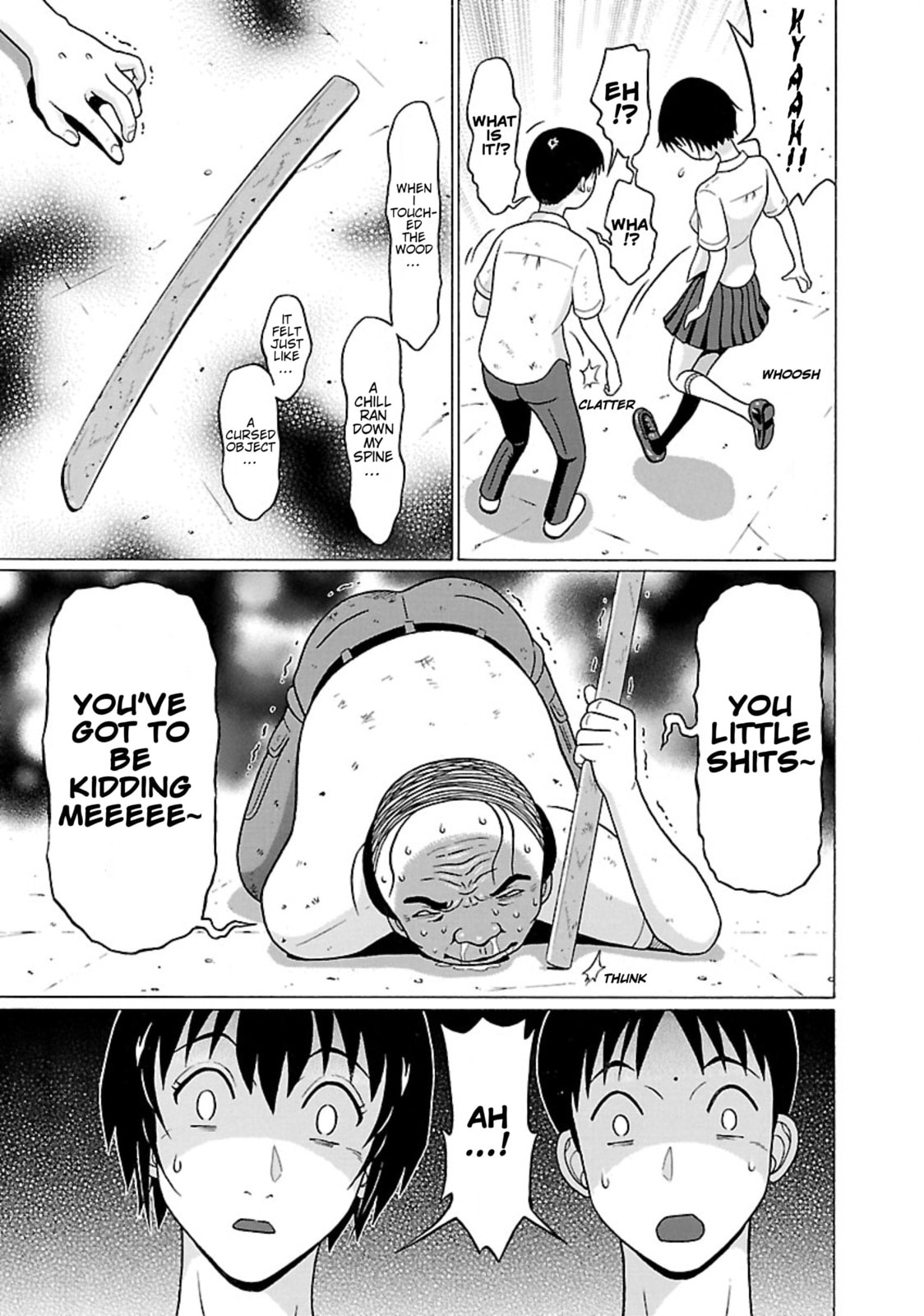 Surikomi! Chapter 31 page 7 - 