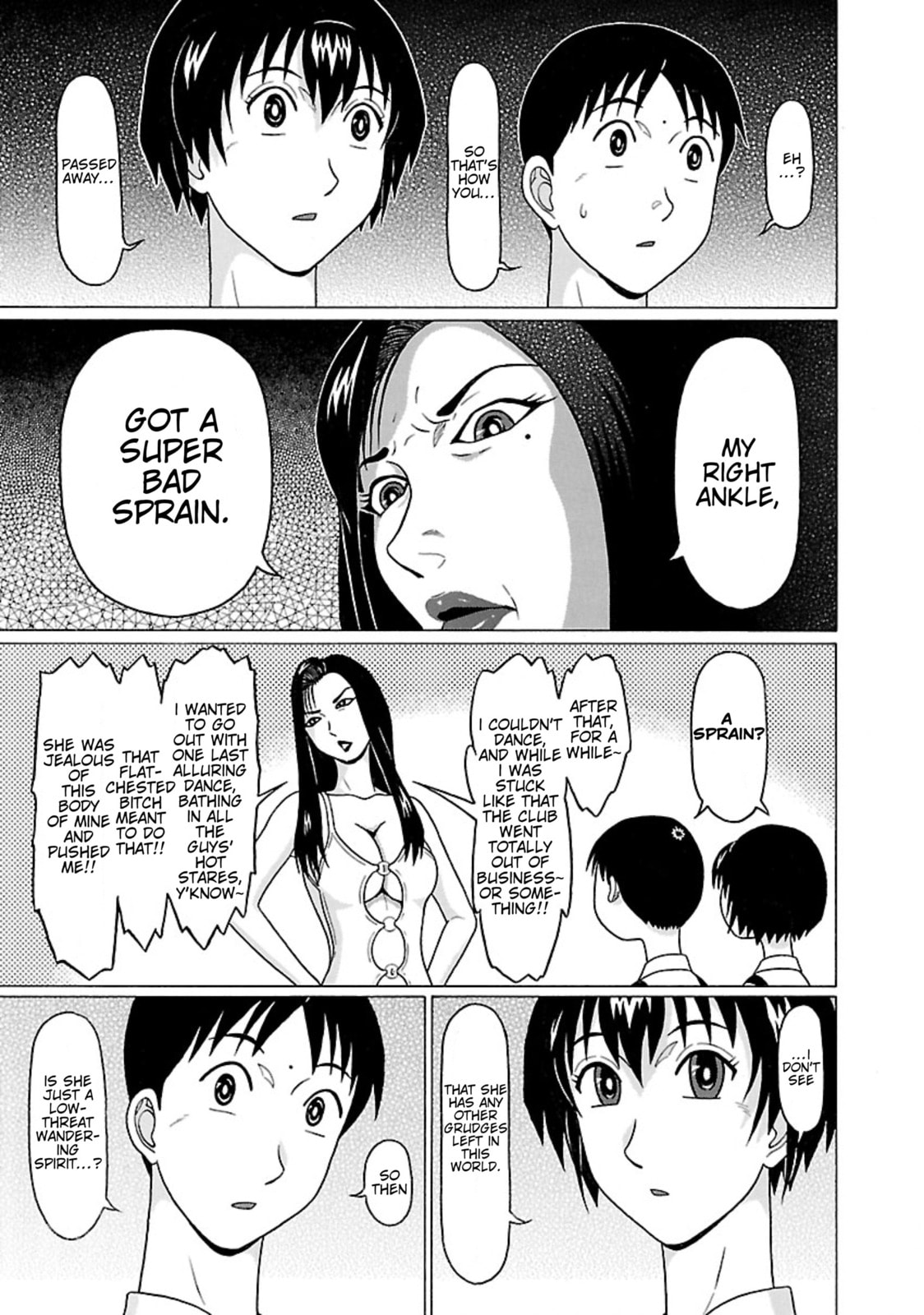 Surikomi! Chapter 32 page 11 - 