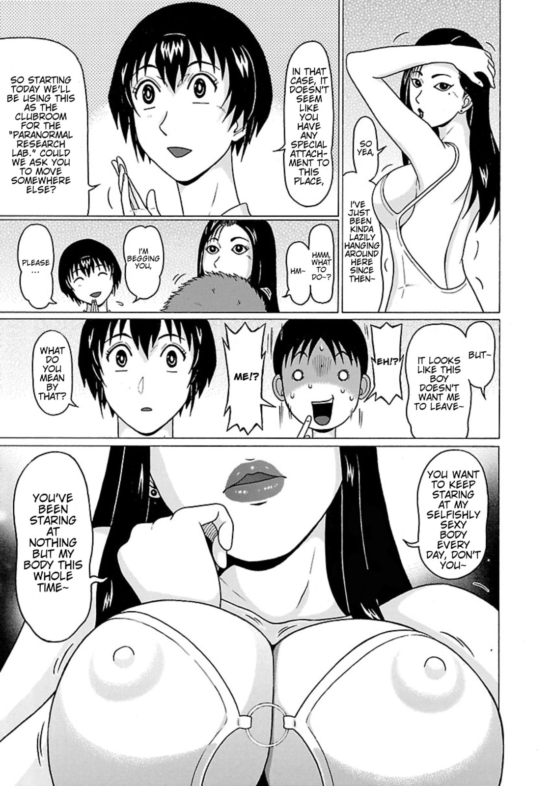 Surikomi! Chapter 32 page 13 - 