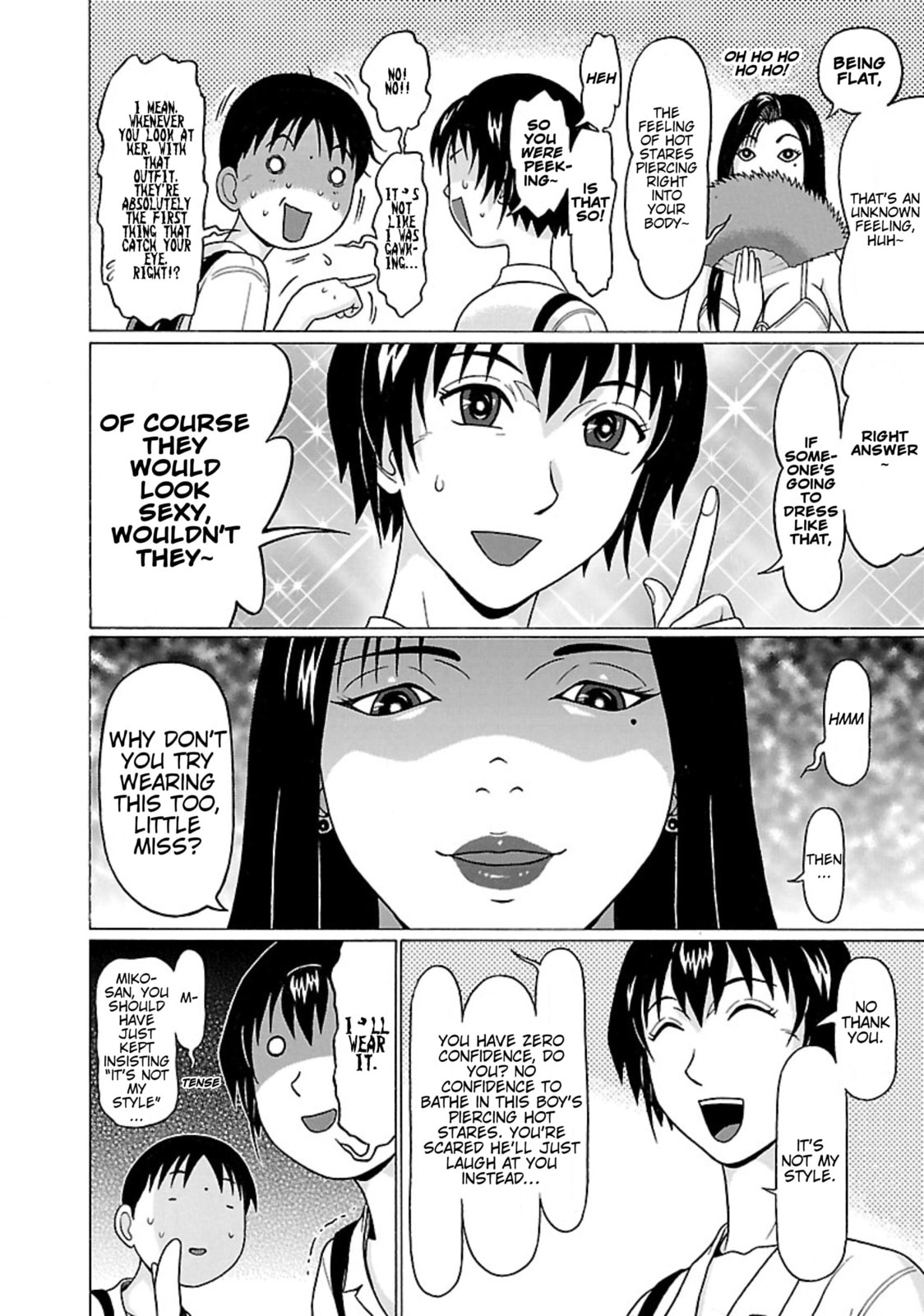 Surikomi! Chapter 32 page 14 - 