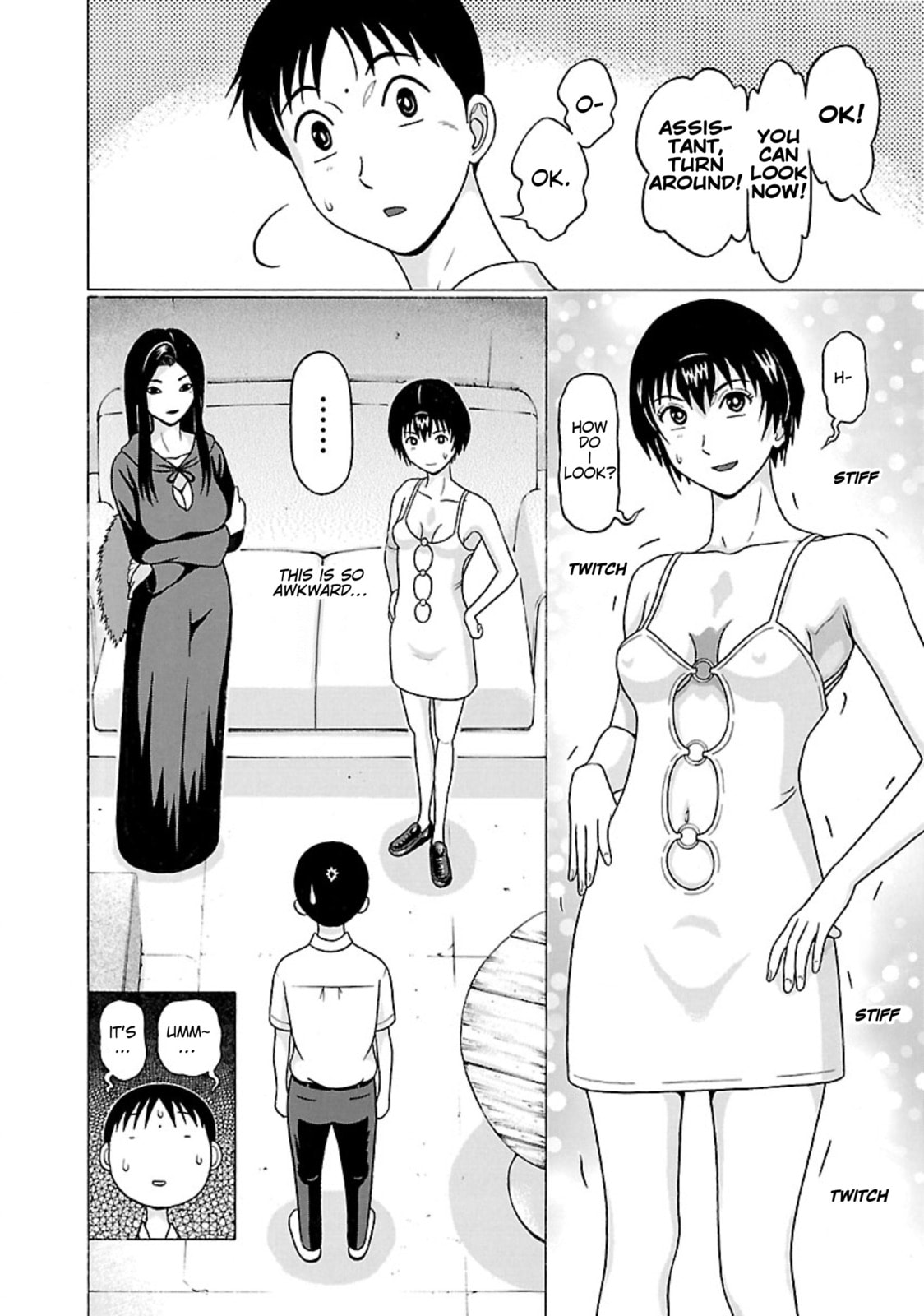 Surikomi! Chapter 32 page 16 - 