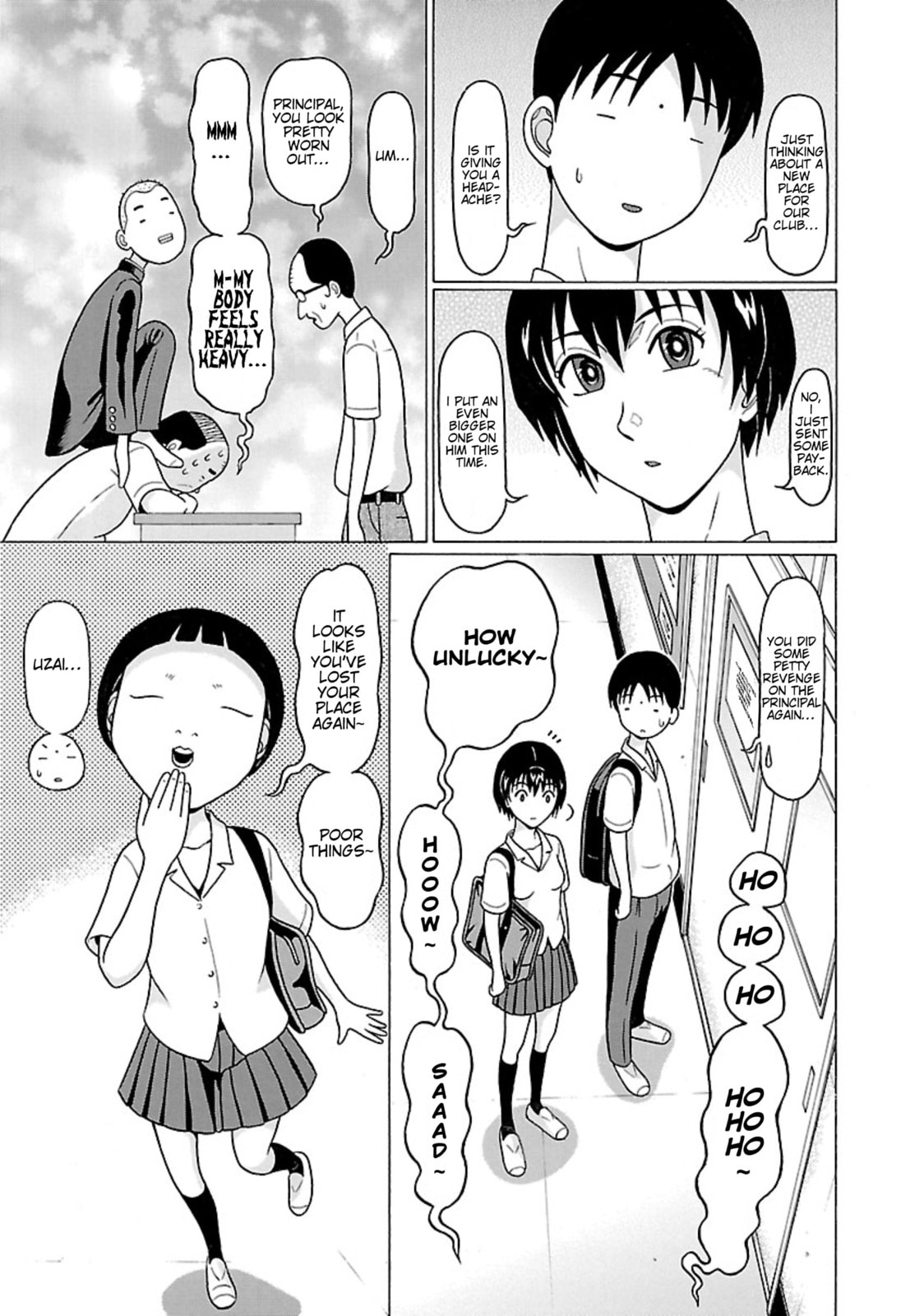 Surikomi! Chapter 32 page 3 - 
